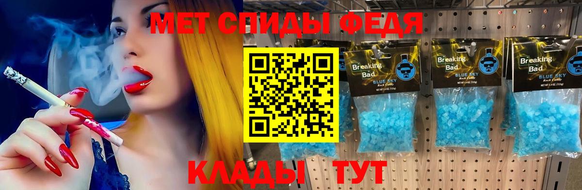 Обнинск  MEGA вход  АМФЕТАМИН  Вход с VPN  АМФЕТАМИН 98% 