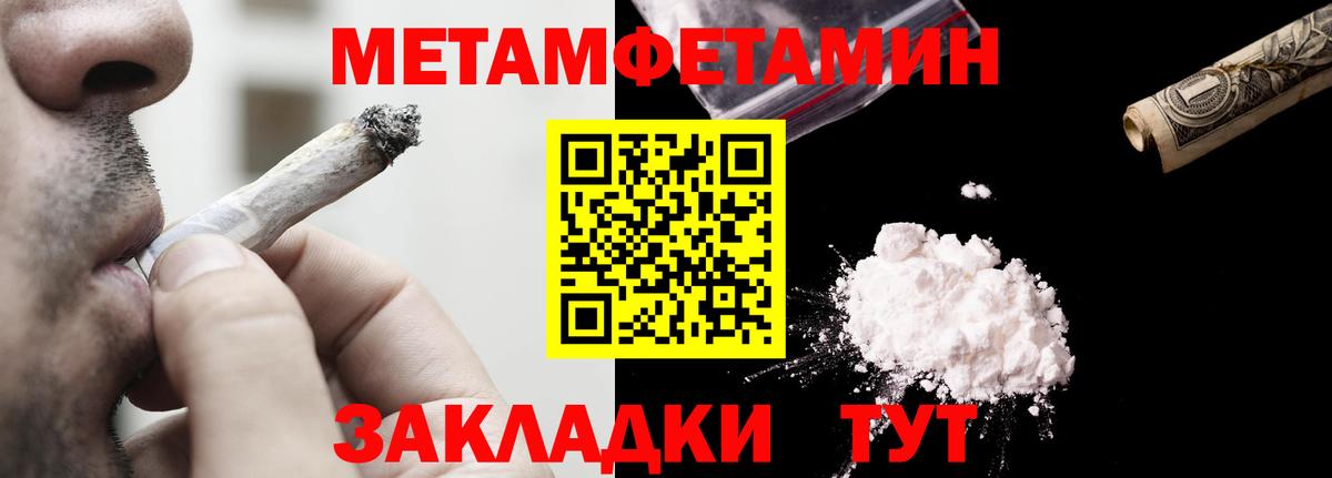 Amphetamine VHQ Обнинск