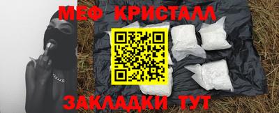 героин Ставрополь
