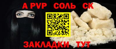 трава Тверь