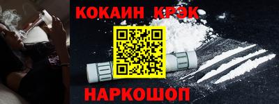 героин Ставрополь
