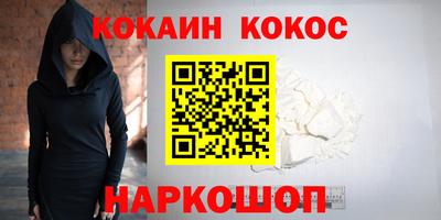 героин Ставрополь