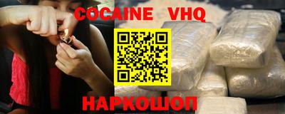 героин Ставрополь