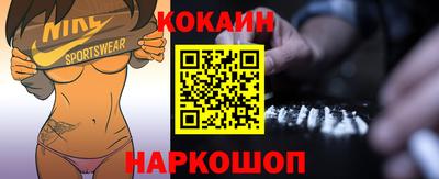 spice Старая Купавна