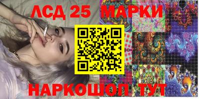 героин Ставрополь