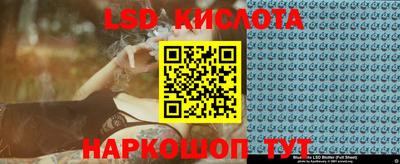 spice Старая Купавна