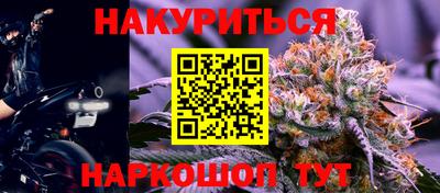 бутират Среднеуральск