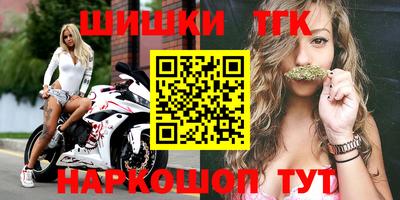 бутират Среднеуральск