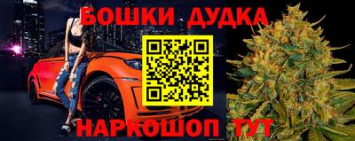 spice Старая Купавна