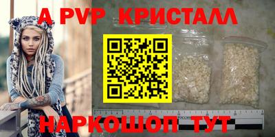spice Старая Купавна