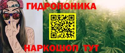 героин Ставрополь
