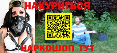 героин Ставрополь