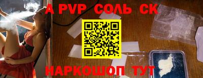 бутират Среднеуральск