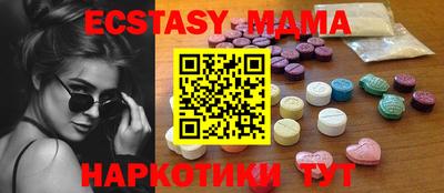 героин Ставрополь