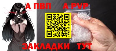 spice Старая Купавна