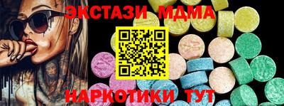 spice Старая Купавна