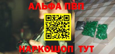 героин Ставрополь