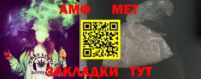 герыч Татарск