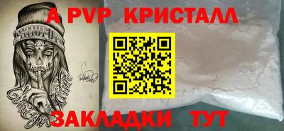 spice Старая Купавна