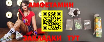 spice Старая Купавна