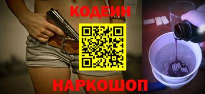 бутират Среднеуральск