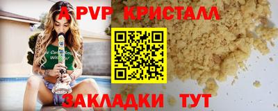 бутират Среднеуральск
