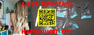 бутират Среднеуральск