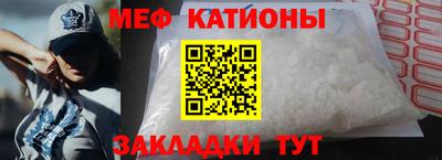 spice Старая Купавна