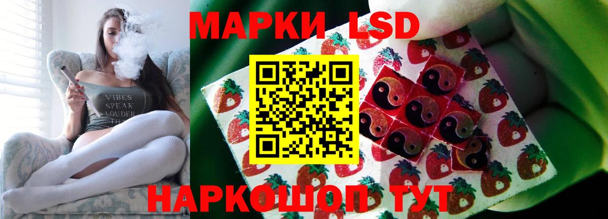 Лсд 25 экстази ecstasy Обнинск