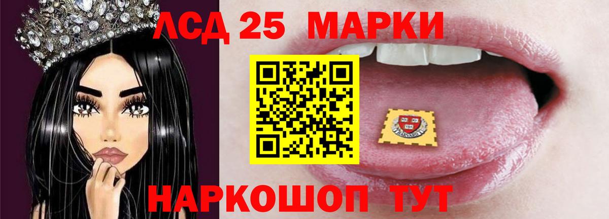 LSD-25 экстази ecstasy  LSD-25 экстази  Обнинск  Вход с VPN  LSD-25 экстази кислота 