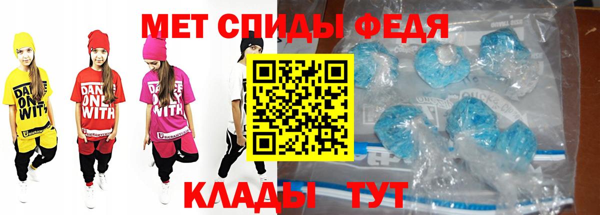 Первитин кристалл  Первитин кристалл  Метамфетамин  Вход с VPN  Обнинск 