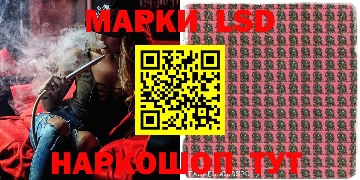 Марки N-bome 1,8мг  Вход с VPN  Обнинск 