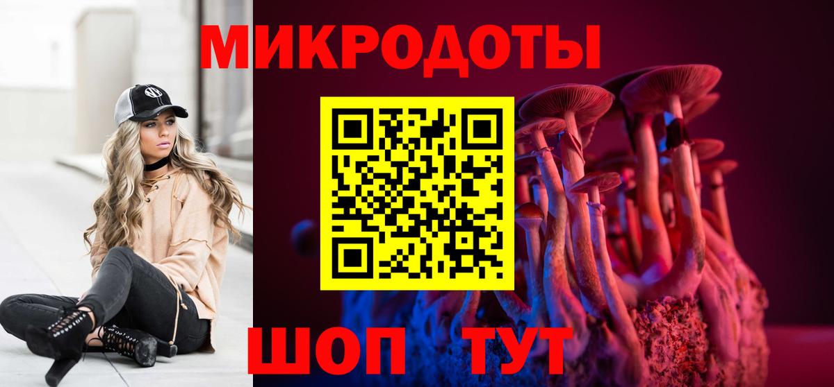 Галлюциногенные грибы MAGIC MUSHROOMS  Вход с VPN  Обнинск  Псилоцибиновые грибы Magic Shrooms 