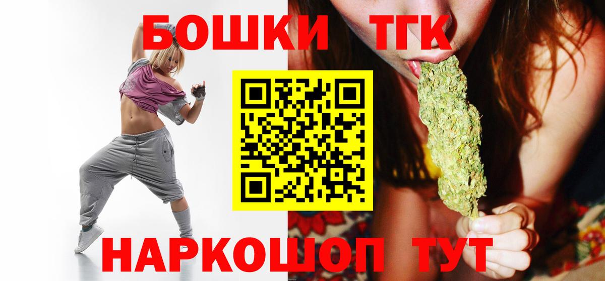 Канабис LSD WEED  Вход с VPN  Шишки марихуана ГИДРОПОН  Бошки марихуана Bruce Banner  Обнинск 